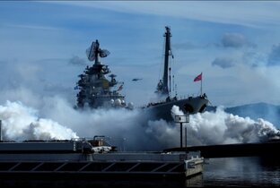 Большая война.