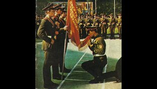 Армия