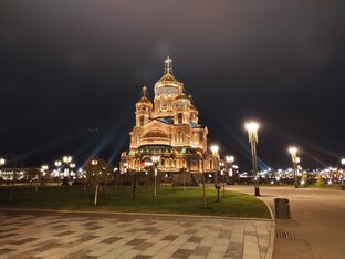 Парк "Патриот"