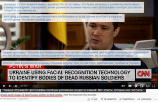 Международное право и спецоперация.