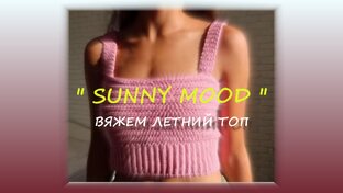 Sunny Mood