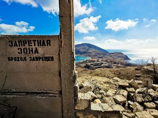 Интересные места.