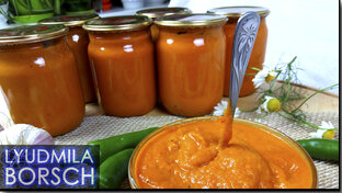 Заготовки на зиму