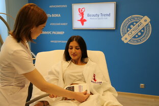 Коррекция фигуры