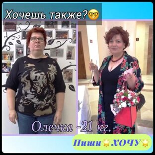 Результаты