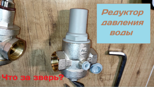 СанТех девайсы