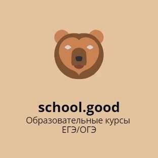 Готовимся к ЕГЭ весело 