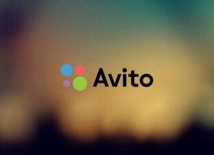 Авито и прочие продажи