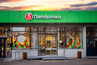 🏪 Обзоры из "Пятерочки" 🛍