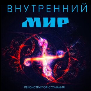 Стихотворения. Вадим Герливанов. 