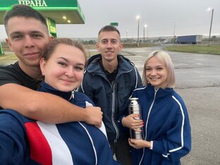 Путешествия