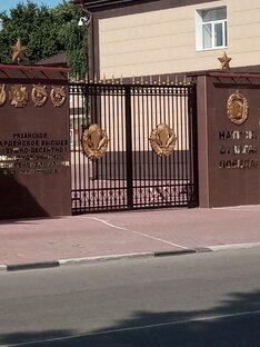 События и люди