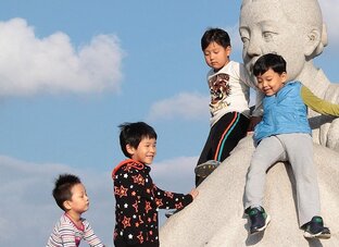 Осторожно, дети