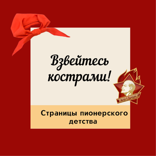 Книжная коллекция «Редкая книга»