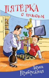 РОДИТЕЛЯМ