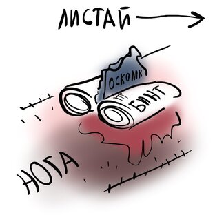Про раны, жгуты и бинты