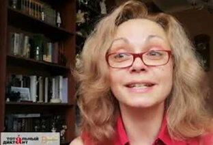 Совместный проект Виртуального Художественного Театра и Тотального диктанта