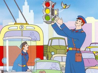 Правила ПДД