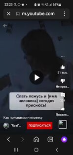 Сон