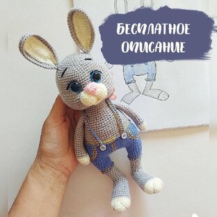 СХЕМЫ ВЯЗАНЫХ ИГРУШЕК