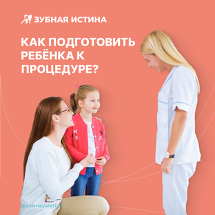 Советы мамам