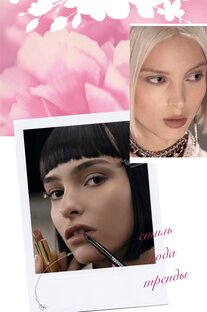 Дом Шанель Chanel