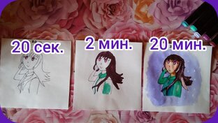 Art челенджи 