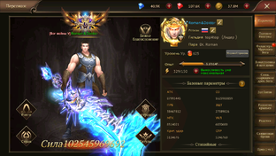 Божественное оружие - Dragon Storm Fantasy:  Roman&Doktor: 
