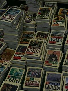 Книги 📚 