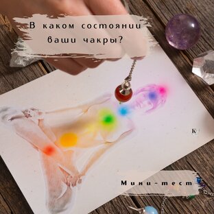 Психологические тесты