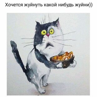 Промежуточный результат 