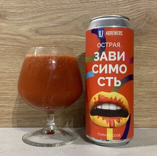 Овощные гозе