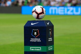 Кратко об РПЛ