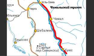 Экспедиция в Горный Алтай 2022#2