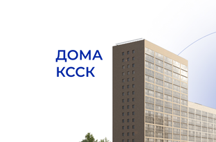 Жилые комплексы