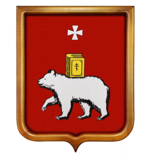 Пермский край