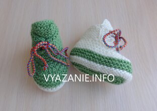 ПИНЕТКИ
