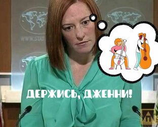 Всякая Псачина