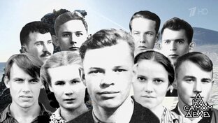 Перевал Дятлова
