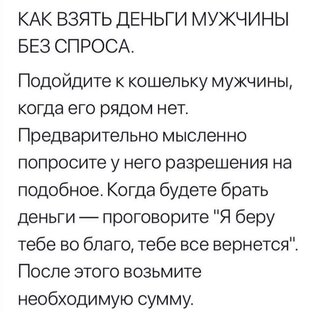 О мамочках в декрете и их миллионах