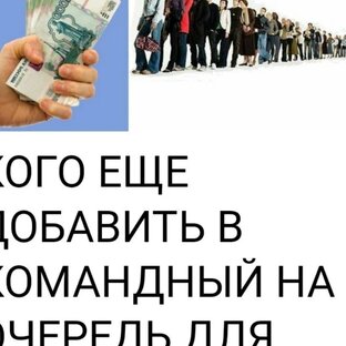 Бизнес онлайн заработок.