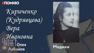 Ветераны ВОВ-4