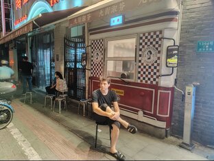 Мнение про Китай