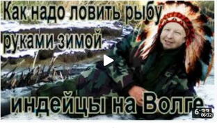 Почему ИНДЕЙЦЫ НА ВОЛГЕ.