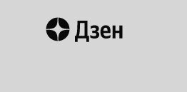Мой канал на Дзен