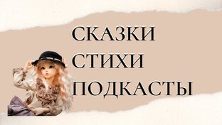 🟠ТВОРЧЕСТВО🟠