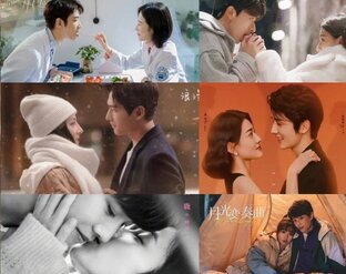 Лучшие китайские дорамы 2021 года