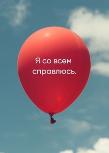 Загрузки для вас.