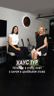 ХАУС-ТУРЫ в ЗАГОРОДНЫХ ПОСЁЛКАХ