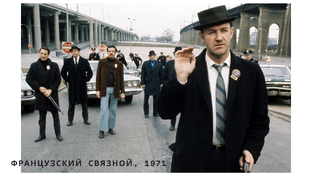 Фильмы про полицейских 👮